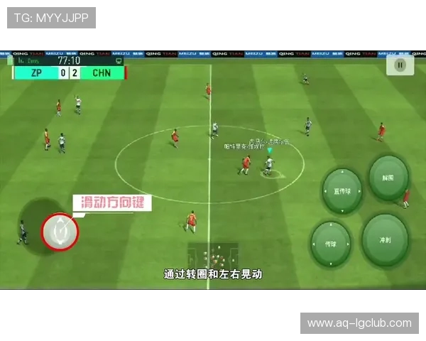 实况足球妖人使用技巧全面解析 如何在游戏中最大化其潜力 实况足球妖人使用技巧全面解析 如何在游戏中最大化其潜力