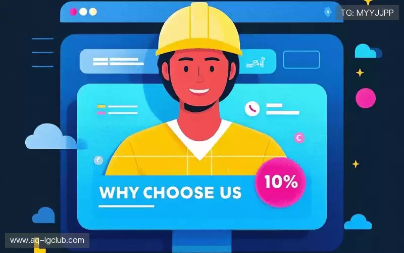 为什么选择我们